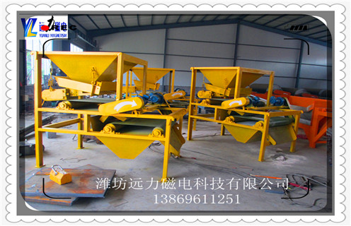 平闆磁選機(jī),江(jiang)蘇帶式(shi)尾礦平闆磁選機(jī)圖_皮帶老跑偏的(de)磁筒更換工(gong)作(zuò)原理(li)_選礦規格參數(shu)及(ji)執行标準 平闆磁選機(jī),江(jiang)蘇帶式(shi)尾礦平闆磁選機(jī)圖_皮帶老跑偏的(de)磁筒更換工(gong)作(zuò)原理(li)_選礦規格參數(shu)及(ji)執行标準