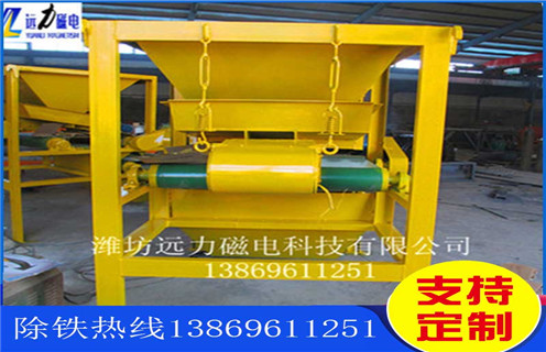 廣(guang)州永磁幹式(shi)磁選機(jī)
