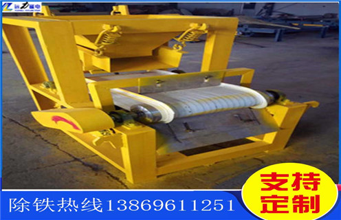 甘肅小(xiǎo)型平闆磁選機(jī)實驗(yàn)報告
