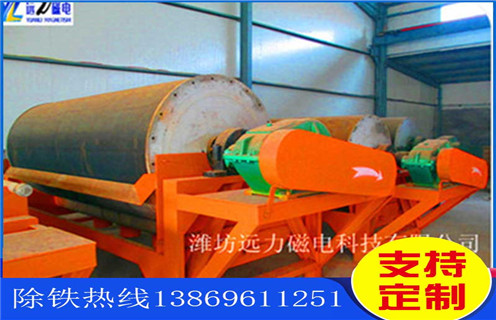 河砂(sha)磁選機(jī),獨特優(you)勢(shi)的(de)河砂(sha)磁選機(jī)_小(xiǎo)型河沙磁選機(jī)_水洗獨特優(you)勢(shi)的(de)河砂(sha)磁選機(jī)價格 河砂(sha)磁選機(jī),獨特優(you)勢(shi)的(de)河砂(sha)磁選機(jī)_小(xiǎo)型河沙磁選機(jī)_水洗獨特優(you)勢(shi)的(de)河砂(sha)磁選機(jī)價格