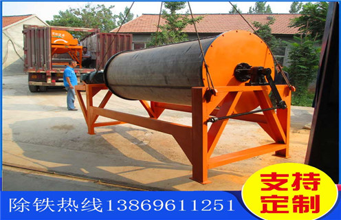 河沙磁選機(jī)，新(xin)疆河沙濕磁選機(jī)_小(xiǎo)型河沙磁選機(jī)_新(xin)疆河沙濕磁選機(jī)生(sheng)産(chan)廠(chǎng)傢(jia)價格